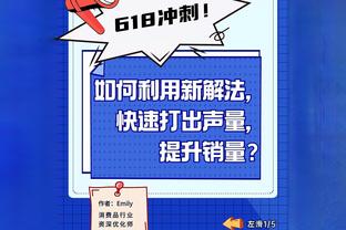 重返英超？镜报：维尔纳可能对加盟曼联持开放态度